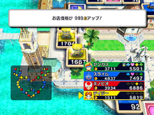 画像ギャラリー No.016のサムネイル画像 / 「いただきストリート Wii」，初心者向け「イージールール」でのゲームの流れを公開。お手軽ルールでも“いたスト”の醍醐味はしっかり味わえそう