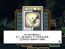 画像ギャラリー No.021のサムネイル画像 / 「いただきストリート Wii」，初心者向け「イージールール」でのゲームの流れを公開。お手軽ルールでも“いたスト”の醍醐味はしっかり味わえそう