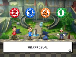 画像ギャラリー No.013のサムネイル画像 / 「いただきストリートWii」ゲームをプレイしてMiiキャラクターをお洒落にコーディネート。マスコットキャラクターや“しぐさ”もカスタマイズ可能