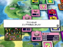 画像ギャラリー No.004のサムネイル画像 / 「いただきストリート Wii」，スタンダードルールの概要公開。「エリア」「株」の概念をマスターしてゲームに生かそう
