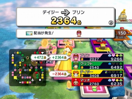 画像ギャラリー No.006のサムネイル画像 / 「いただきストリート Wii」，スタンダードルールの概要公開。「エリア」「株」の概念をマスターしてゲームに生かそう