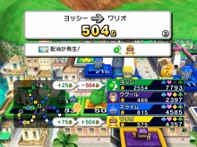 画像ギャラリー No.008のサムネイル画像 / 「いただきストリート Wii」，スタンダードルールの概要公開。「エリア」「株」の概念をマスターしてゲームに生かそう
