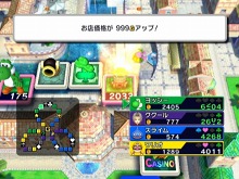 画像ギャラリー No.009のサムネイル画像 / 「いただきストリート Wii」，スタンダードルールの概要公開。「エリア」「株」の概念をマスターしてゲームに生かそう