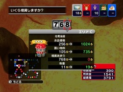 画像ギャラリー No.012のサムネイル画像 / 「いただきストリート Wii」，スタンダードルールの概要公開。「エリア」「株」の概念をマスターしてゲームに生かそう