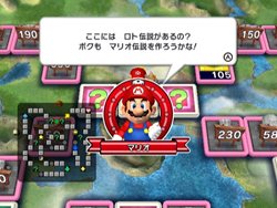 画像ギャラリー No.002のサムネイル画像 / 年末年始はこれで決まり? 「いただきストリートWii」の発売日が12月1日に決定