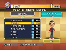 画像ギャラリー No.006のサムネイル画像 / 年末年始はこれで決まり? 「いただきストリートWii」の発売日が12月1日に決定