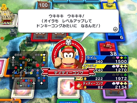 画像ギャラリー No.002のサムネイル画像 / 「いただきストリートWii」にDQIXのサンディやクッパの息子クッパ Jr.など4キャラクターが新登場