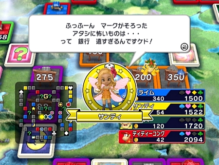 画像ギャラリー No.003のサムネイル画像 / 「いただきストリートWii」にDQIXのサンディやクッパの息子クッパ Jr.など4キャラクターが新登場
