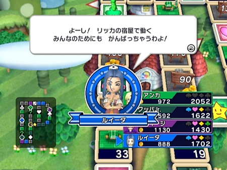 画像ギャラリー No.004のサムネイル画像 / 「いただきストリートWii」にDQIXのサンディやクッパの息子クッパ Jr.など4キャラクターが新登場