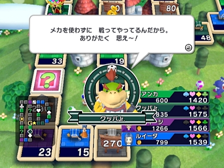画像ギャラリー No.005のサムネイル画像 / 「いただきストリートWii」にDQIXのサンディやクッパの息子クッパ Jr.など4キャラクターが新登場