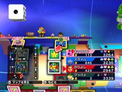 画像ギャラリー No.012のサムネイル画像 / 「いただきストリートWii」ドラクエ＆スーパーマリオシリーズにちなんだ新マップやMiiのきせかえアイテム情報が公開に