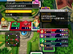 画像ギャラリー No.002のサムネイル画像 / 目指せ億万長者！　「いただきストリートWii」“カジノ”で遊べるミニゲームを公開