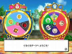 画像ギャラリー No.004のサムネイル画像 / 目指せ億万長者！　「いただきストリートWii」“カジノ”で遊べるミニゲームを公開