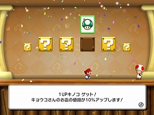 画像ギャラリー No.009のサムネイル画像 / 目指せ億万長者！　「いただきストリートWii」“カジノ”で遊べるミニゲームを公開