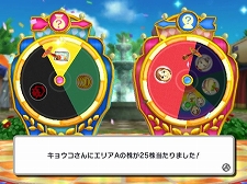 画像ギャラリー No.011のサムネイル画像 / 目指せ億万長者！　「いただきストリートWii」“カジノ”で遊べるミニゲームを公開