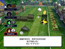画像ギャラリー No.013のサムネイル画像 / 目指せ億万長者！　「いただきストリートWii」“カジノ”で遊べるミニゲームを公開