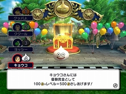 画像ギャラリー No.014のサムネイル画像 / 目指せ億万長者！　「いただきストリートWii」“カジノ”で遊べるミニゲームを公開