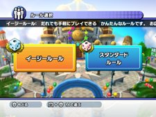画像ギャラリー No.010のサムネイル画像 / 「いただきストリートWii」全世界のプレイヤーとも競える対戦モード。会話のできない相手に気持ちを伝えるには? “対戦モードでできること”を紹介