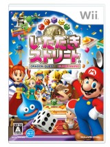 画像ギャラリー No.001のサムネイル画像 / 「いただきストリートWii」発売記念でゲーム内キャラが集結した特製壁紙を配信