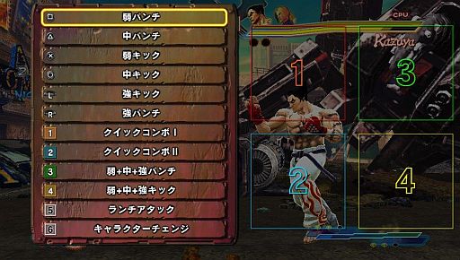 画像ギャラリー No.001のサムネイル画像 / PS Vita版「STREET FIGHTER X 鉄拳」最新PVで新キャラクターの映像や「異機種間クロスマッチング」システム,「エピローグ」シーンなどが明らかに