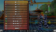 画像ギャラリー No.012のサムネイル画像 / PlayStation Vita版「STREET FIGHTER X 鉄拳」は,PlayStation 3版とのオンライン対戦が可能に。最新プロモーションムービーも公開