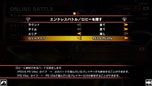画像ギャラリー No.022のサムネイル画像 / PlayStation Vita版「STREET FIGHTER X 鉄拳」は,PlayStation 3版とのオンライン対戦が可能に。最新プロモーションムービーも公開