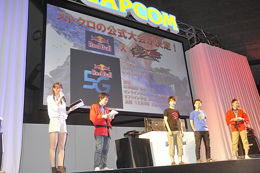 画像ギャラリー No.016のサムネイル画像 / 「STREET FIGHTER X 鉄拳」が「Red Bull 5G」の正式種目に! ウメハラ氏&ときど氏が開発陣とガチンコバトルを繰り広げたステージイベント