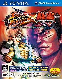 画像ギャラリー No.001のサムネイル画像 / PS Vita版「STREET FIGHTER X 鉄拳」は10月25日に発売。PS3版ユーザーにも魅力的なシステムや特典の詳細をチェックしよう