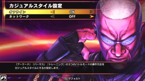 画像ギャラリー No.001のサムネイル画像 / PS Vita版「STREET FIGHTER X 鉄拳」に搭載される新たな操作方法“カジュアルスタイル”が公開。タッチスクリーンと背面パッドのみで対戦可能に