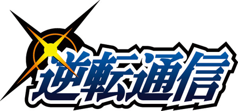 画像ギャラリー No.034のサムネイル画像 / PS Vita「STREET FIGHTER X 鉄拳」の試遊台も。「東京ゲームショウ2012」，カプコンブースのステージスケジュールを含めた情報が公開に