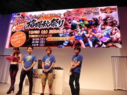 画像ギャラリー No.024のサムネイル画像 / ［TGS 2012］ときどvs.ふ〜どのガチ対戦が実現した，「STREET FIGHTER X 鉄拳」ステージイベント