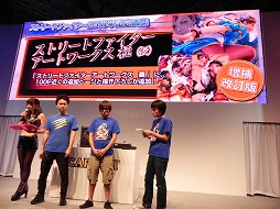 画像ギャラリー No.026のサムネイル画像 / ［TGS 2012］ときどvs.ふ〜どのガチ対戦が実現した，「STREET FIGHTER X 鉄拳」ステージイベント