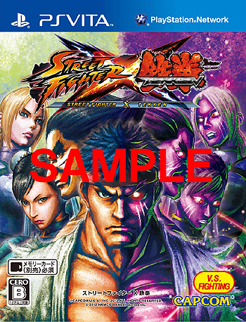 画像ギャラリー No.002のサムネイル画像 / PS Vita「STREET FIGHTER X 鉄拳」の店舗別先着購入特典が公開に。特典はオリジナルジャケットやデスクトップ壁紙などを用意