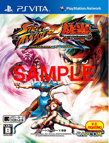 画像ギャラリー No.003のサムネイル画像 / PS Vita「STREET FIGHTER X 鉄拳」の店舗別先着購入特典が公開に。特典はオリジナルジャケットやデスクトップ壁紙などを用意
