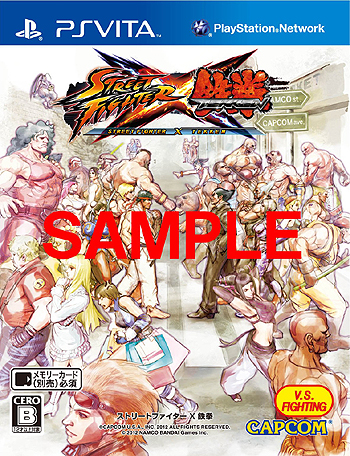 画像ギャラリー No.004のサムネイル画像 / PS Vita「STREET FIGHTER X 鉄拳」の店舗別先着購入特典が公開に。特典はオリジナルジャケットやデスクトップ壁紙などを用意