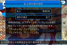 画像ギャラリー No.008のサムネイル画像 / iPhone/iPod touch版「ストリートファイターIV VOLT -Battle Protocol-」の配信がスタート。7月3日までは記念価格で配信中