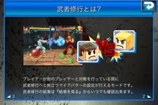 画像ギャラリー No.012のサムネイル画像 / iPhone/iPod touch版「ストリートファイターIV VOLT -Battle Protocol-」の配信がスタート。7月3日までは記念価格で配信中