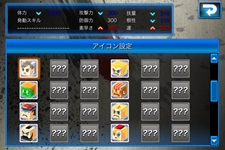 画像ギャラリー No.014のサムネイル画像 / iPhone/iPod touch版「ストリートファイターIV VOLT -Battle Protocol-」の配信がスタート。7月3日までは記念価格で配信中