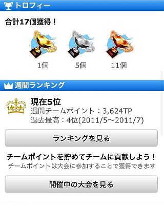 画像ギャラリー No.008のサムネイル画像 / 「ストリートファイターIV VOLT」，バトルネットワーク連動でチーム戦が可能に