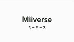 画像ギャラリー No.035のサムネイル画像 / ［E3 2012］新コントローラ「Wii U GamePad」ほかWii U最新情報が続々公開。「Nintendo Direct Pre E3 2012」詳細レポート