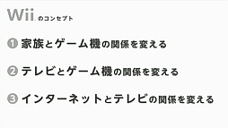 画像ギャラリー No.052のサムネイル画像 / ［E3 2012］新コントローラ「Wii U GamePad」ほかWii U最新情報が続々公開。「Nintendo Direct Pre E3 2012」詳細レポート