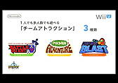画像ギャラリー No.020のサムネイル画像 / Wii U対応タイトルとして「BAYONETTA 2」や,モノリスソフトの新作開発なども明らかになった「Nintendo Direct Wii U Preview」詳細レポート