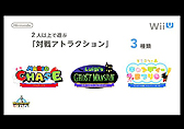 画像ギャラリー No.021のサムネイル画像 / Wii U対応タイトルとして「BAYONETTA 2」や,モノリスソフトの新作開発なども明らかになった「Nintendo Direct Wii U Preview」詳細レポート