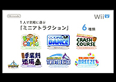 画像ギャラリー No.022のサムネイル画像 / Wii U対応タイトルとして「BAYONETTA 2」や,モノリスソフトの新作開発なども明らかになった「Nintendo Direct Wii U Preview」詳細レポート
