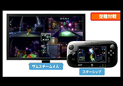 画像ギャラリー No.024のサムネイル画像 / Wii U対応タイトルとして「BAYONETTA 2」や,モノリスソフトの新作開発なども明らかになった「Nintendo Direct Wii U Preview」詳細レポート