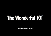 画像ギャラリー No.081のサムネイル画像 / Wii U対応タイトルとして「BAYONETTA 2」や,モノリスソフトの新作開発なども明らかになった「Nintendo Direct Wii U Preview」詳細レポート