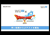 画像ギャラリー No.090のサムネイル画像 / Wii U対応タイトルとして「BAYONETTA 2」や,モノリスソフトの新作開発なども明らかになった「Nintendo Direct Wii U Preview」詳細レポート