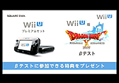画像ギャラリー No.091のサムネイル画像 / Wii U対応タイトルとして「BAYONETTA 2」や,モノリスソフトの新作開発なども明らかになった「Nintendo Direct Wii U Preview」詳細レポート