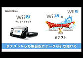画像ギャラリー No.092のサムネイル画像 / Wii U対応タイトルとして「BAYONETTA 2」や,モノリスソフトの新作開発なども明らかになった「Nintendo Direct Wii U Preview」詳細レポート