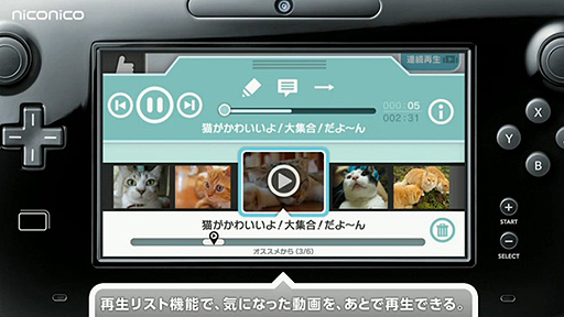 画像ギャラリー No.009のサムネイル画像 / 岩田社長初の“生”ダイレクトで，Wii U用ニコニコ動画視聴ソフト発表。Wii U GamePadで操作してテレビで視聴。将来的にはGamePad側でも視聴可能に